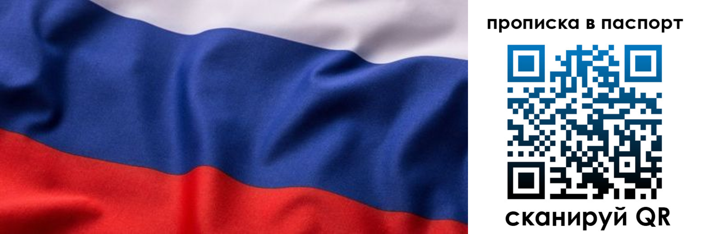 прописка для школы в Горнозаводске