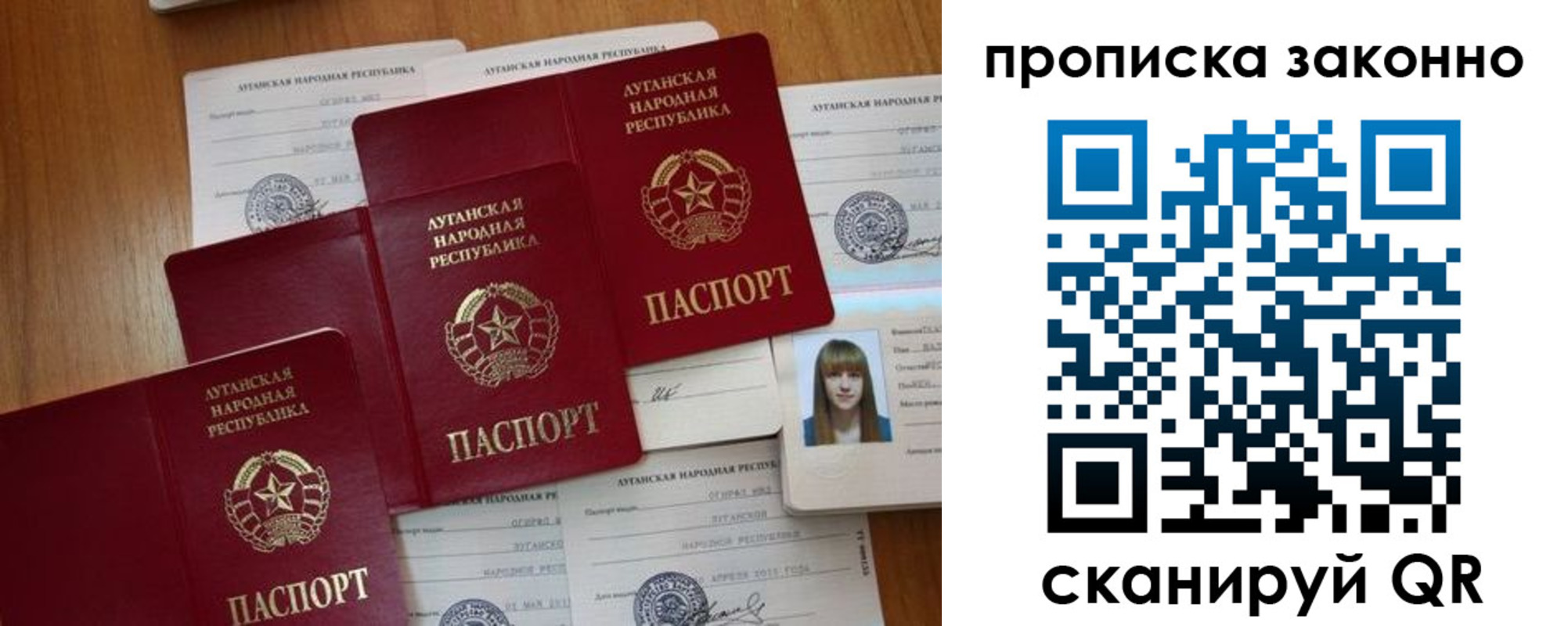 миграционный учет в Горнозаводске